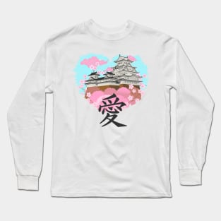 Japanese love symbol Long Sleeve T-Shirt